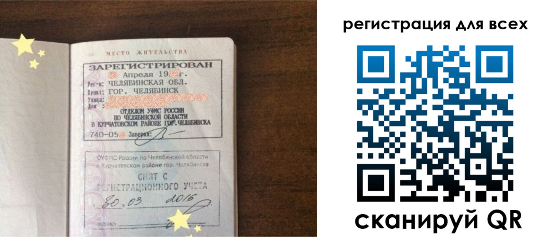 пропишу в квартире в Архангельске